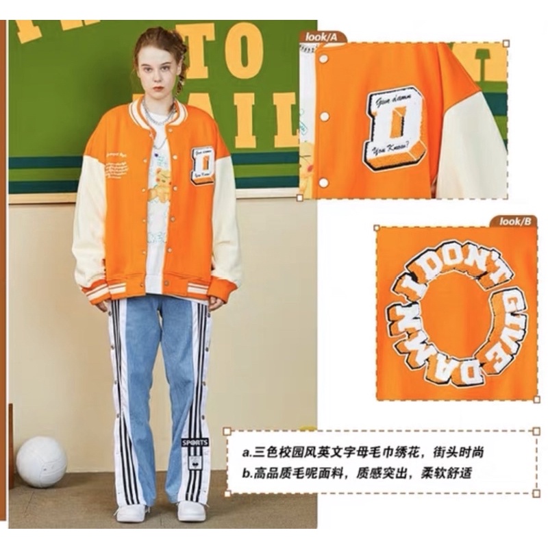 Áo Varsity DONCARE SS21 / Varsity jacket DONCARE SS21