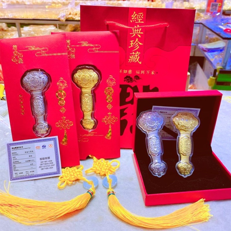 [hộp quà tặng] Bộ Ngũ Phúc - PHÚC LỘC THỌ TÀI HỶ Vàng