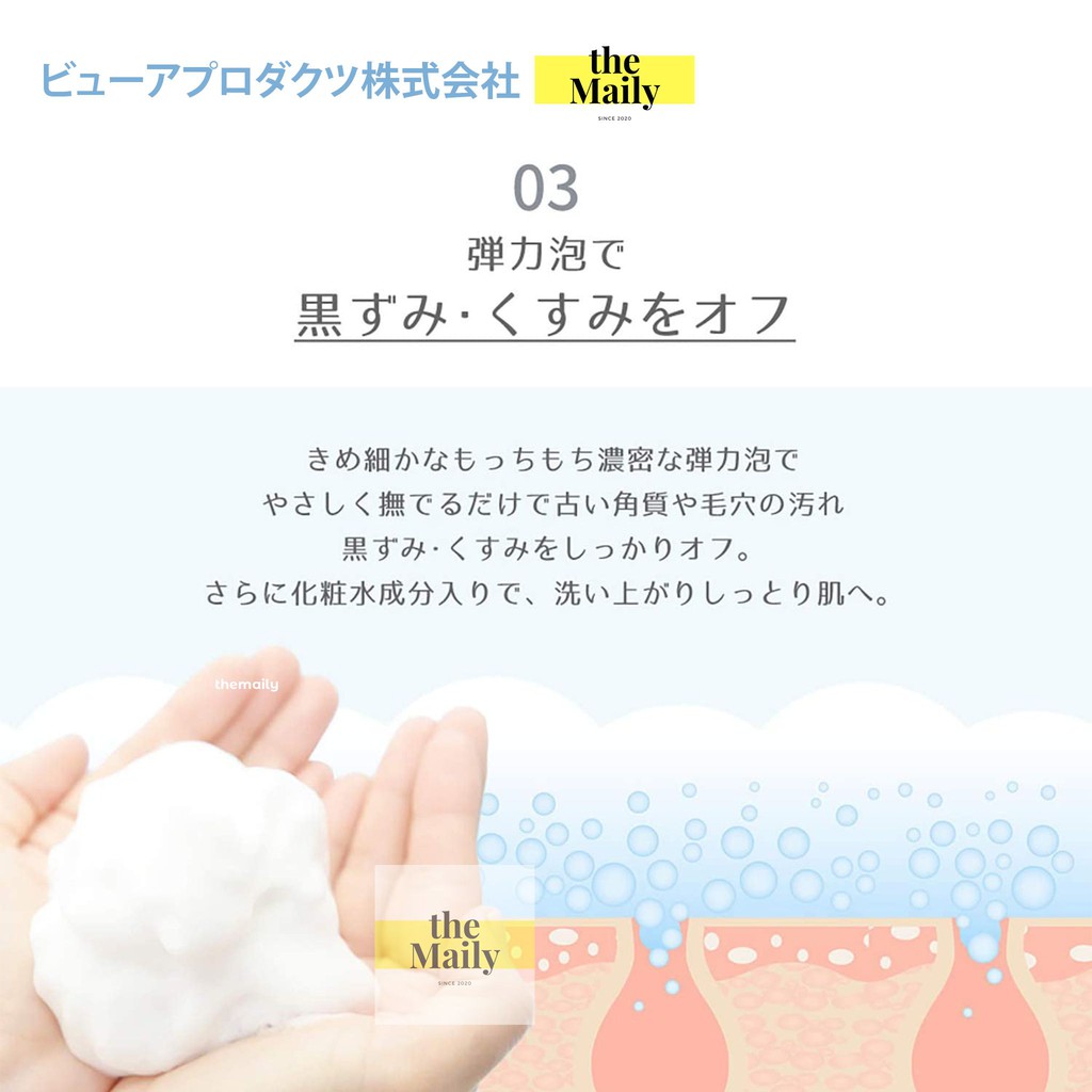 Sữa Rửa Mặt Chiết Xuất Từ Argan và Dầu Oliu DEVE 130g – Nội Địa Nhật Bản
