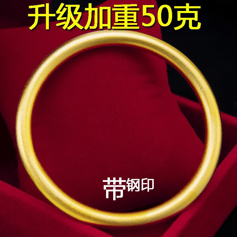 ❡❂₪Cổ pháp thừa kế nguyên khối Vòng tay vàng cát Việt Nam nữ màu không phai, trọng lượng 50 gam bạn gái vòng tay đỏ ròng
