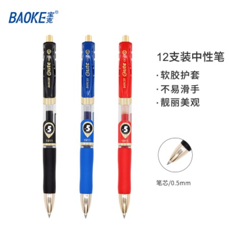 [NowShip] Bút Gel Bấm Baoke PC1911 - Ngòi O.5mm (1 cây)