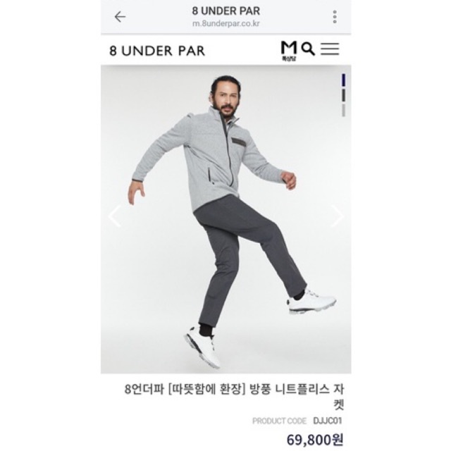 Áo khoác hai lớp xuất hàn