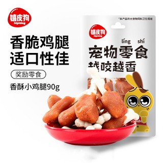 BÁNH cho cún ( loại ngon )