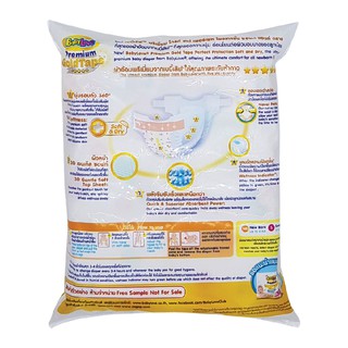 Tã dán BabyLove Premium Gold Size S (4-8kg)