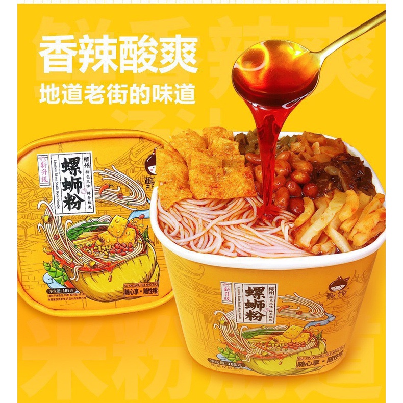 Bún Ốc ❤️ Bún Ốc Liễu Châu Lý Tử Thất dạng hộp 180 gam tiện lợi đủ cho 1 người ăn