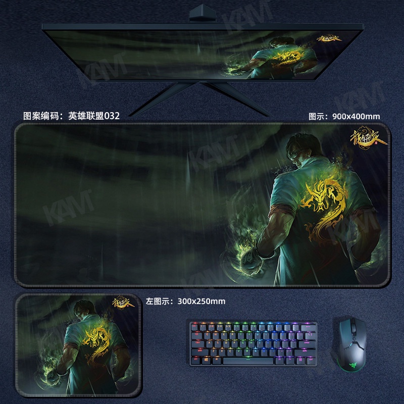 Kam League of Legends Tấm lót chuột chơi game siêu dày 800mmx300mm Tấm lót bàn máy tính không thấm nước Tấm lót chuột HD In văn phòng Bàn phím chuột Trang trí phòng PC Máy tính xách tay