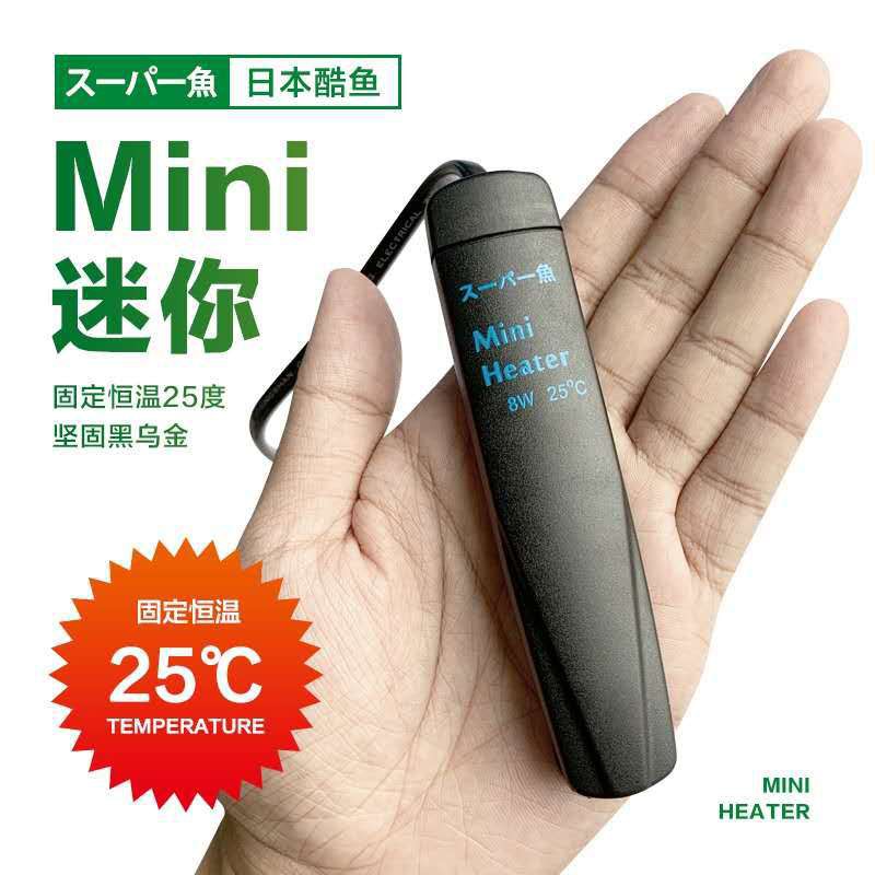 SƯỞI BỂ CÁ SIÊU NHỎ MINI HEATER- SƯỞI BỂ CÁ MINI