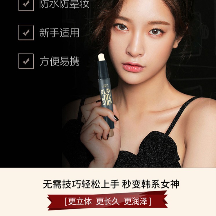 Thỏi che khuyết điểm dành cho nữ hai đầu sử dụng kép 1002 | BigBuy360 - bigbuy360.vn