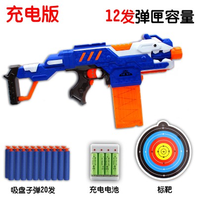 Đồ Chơi Super BLAST Cao Cấp Tặng Kèm Que Xốp Cỡ Lớn Vận Động Ngoài Trời Kiểu NERF An Toàn Cho Bé