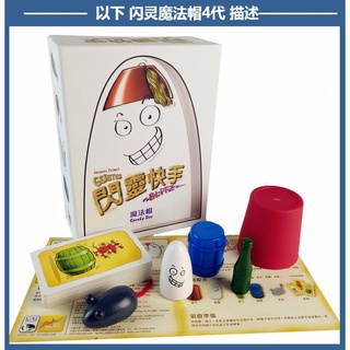 Geistes Blitz 1 2 3 4 Ghost Blitz Geitesblitz 5 Vor 12 Trò chơi bảng Doo Ma quái Trò chơi trong nhà Tiệc gia đình rất phổ biến