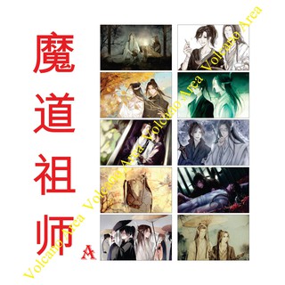 [Ma Đạo Tổ Sư] Set sticker Tiết Hiểu - có nhiều mẫu Anime, Manga, Game, Tiết Dương, Hiểu Tinh Trần