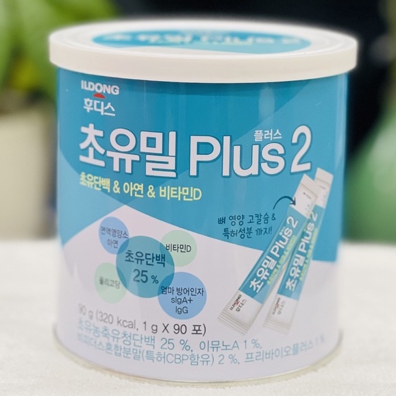Sữa non ILdong Choyumeal Plus 2