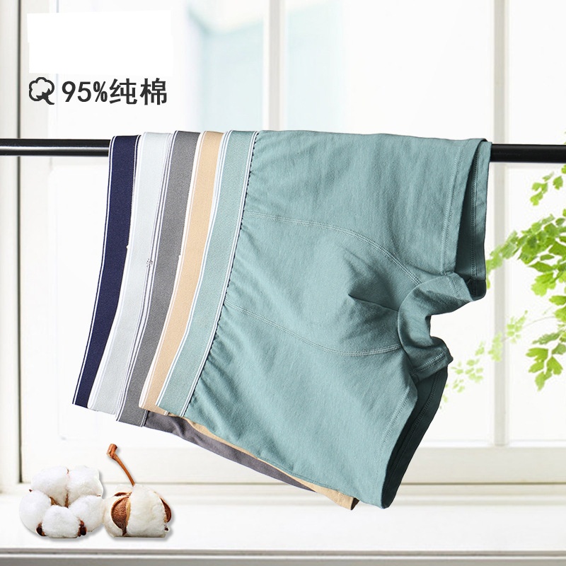 [90kg - 50kg] Quần Lót Nam Boxer Thun Munafie MC007# Đồ Lót Bốn Góc