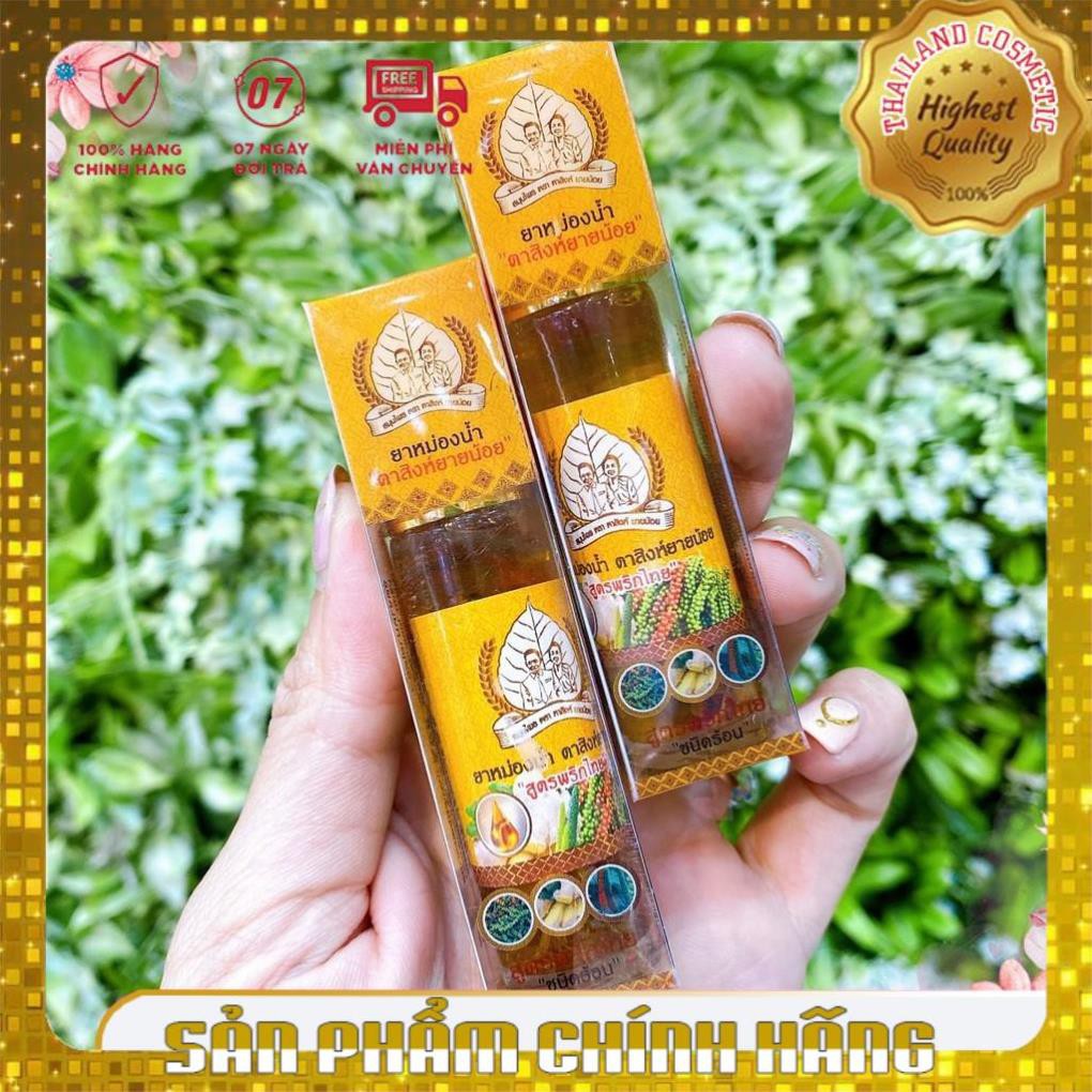 Dầu Gừng Tasing Yainoi Thái Lan