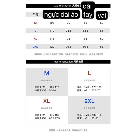 ÁO KHOÁC BÒ NAM ULZZANG