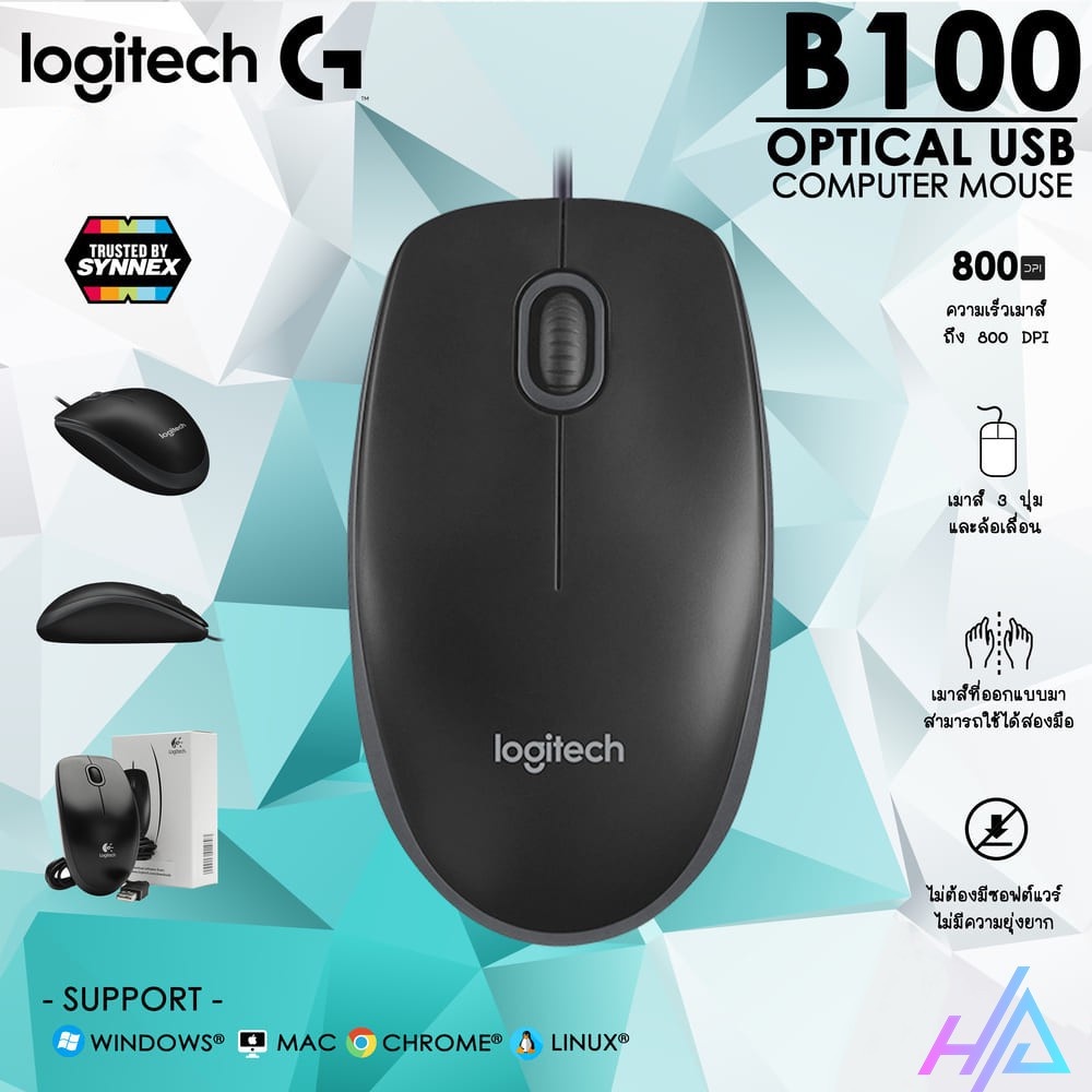 Chuột Có Dây Logitech B100 Chuyên Dùng Cho Máy Tính PC, Laptop – Mouse Logitech Cổng USB ( Chính Hãng )