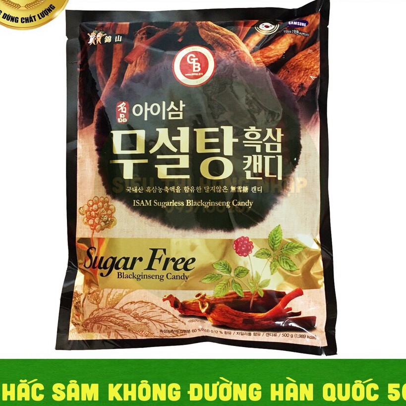 [CHÍNH HÃNG] Kẹo HẮC  sâm không đường HÀN QUỐC  CAO CẤP - (BỊCH 500g) - KẸO SÂM- KẸO HỒNG SÂM SÂM KHÔNG ĐƯỜNG