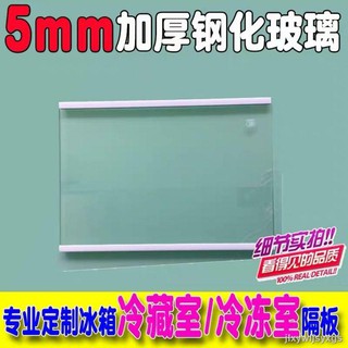 Khay kính để thực phẩm trong tủ lạnh tiện dụng 0521