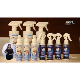 XWash Nước Ion Kiềm Tẩy Rửa Nhà Bếp- Công Nghệ Số 1 Nhật Bản