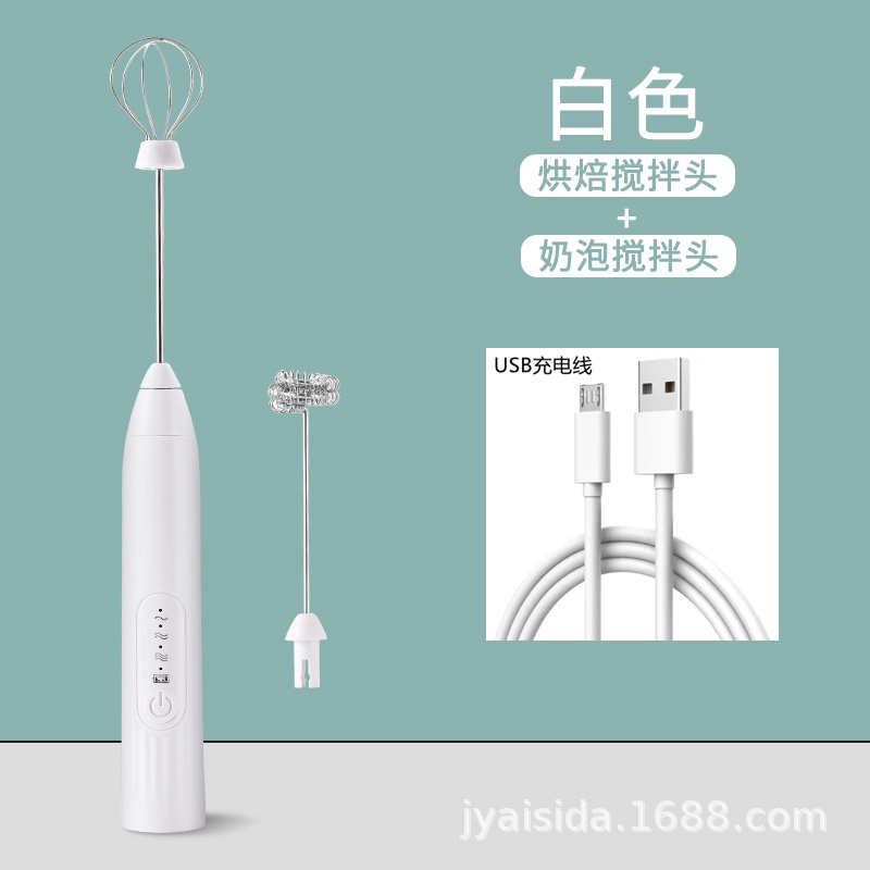 Joyoung Máy Khuấy Cà Phê Mini JOY141