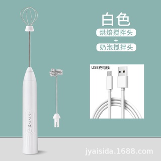 Joyoung Máy Khuấy Cà Phê Mini JOY141