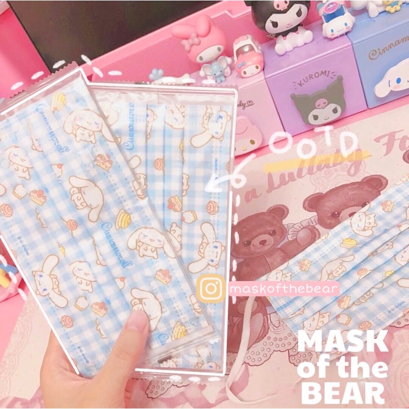 Khẩu trang Sanrio chính hãng 5 cái x MASK of the BEAR