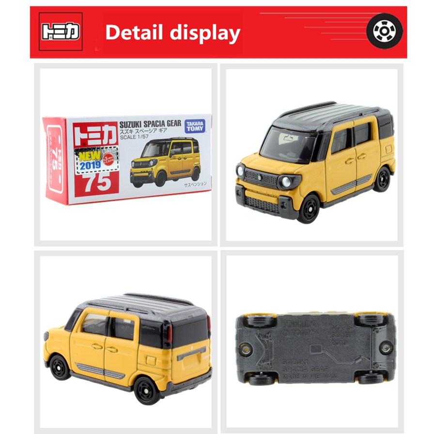 Bánh Răng Tomica 75 Suzuki Spacia Tomica 75 - Tc137