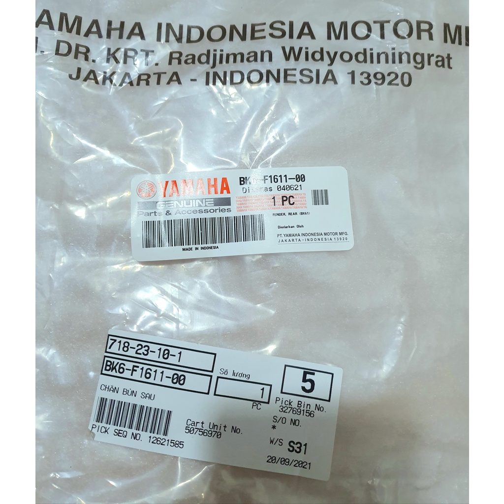 Ốp gầm đuôi Yamaha R15v3 chính hãng nhập Indonesia