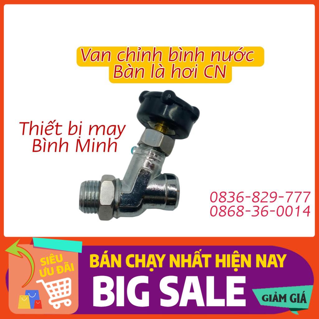 VAN XẢ BÌNH NƯỚC DÀNH CHO BÀN ỦI HƠI BÌNH TREO