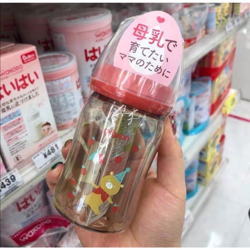 (FREESHIP) Bình Pigoen PPSU Nội Địa Nhật Plus 160ml 240ml Mẫu Mới Nhất Chính Hãng