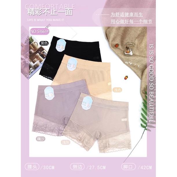 Quần lót đùi thun lạnh mặc trong váy pha chân ren