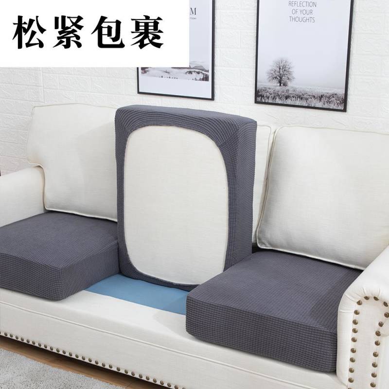 Custom Elastic Nordic Simple Rosewood Sponge Mat Cover All-Inclusive Elastic Concubine Combination Set Sofa Seat Cover ..