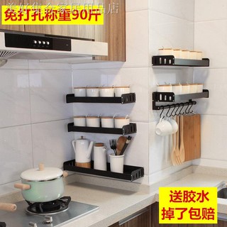 Kệ đựng lọ gia vị treo tường nhà bếp tiện lợi