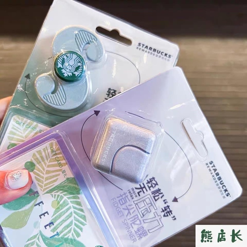 Con quay, Đồ chơi thư giãn, giảm stress starbucks china