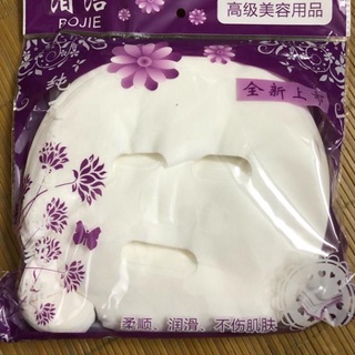 80 miếng Mặt nạ giấy khô SPA TMV