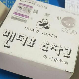 Phấn may panda bán lẻ 10 viên