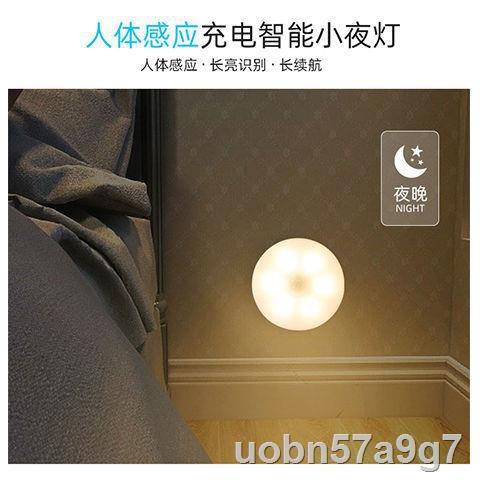 > đèn ngủ thông minh led pha có thể sạc lại, cảm ứng cơ con người, phòng cạnh giường, điều khiển âm thanh, ánh sán
