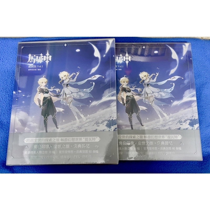 Artbook tranh màu genshin impact và quà