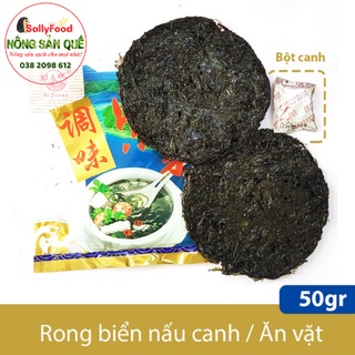 Rong Biển Nấu Canh (Gói 50gr) / Rong Biển Cuộn Cơm Sushi Kimbap (Túi 2 Lá) Bi Jiang - Nông Sản Quê SallyFood