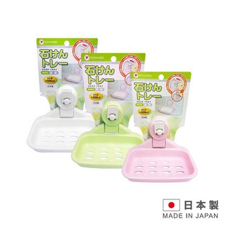 GIÁ ĐỂ XÀ PHÒNG HÚT CHÂN KHÔNG PONYKASEI