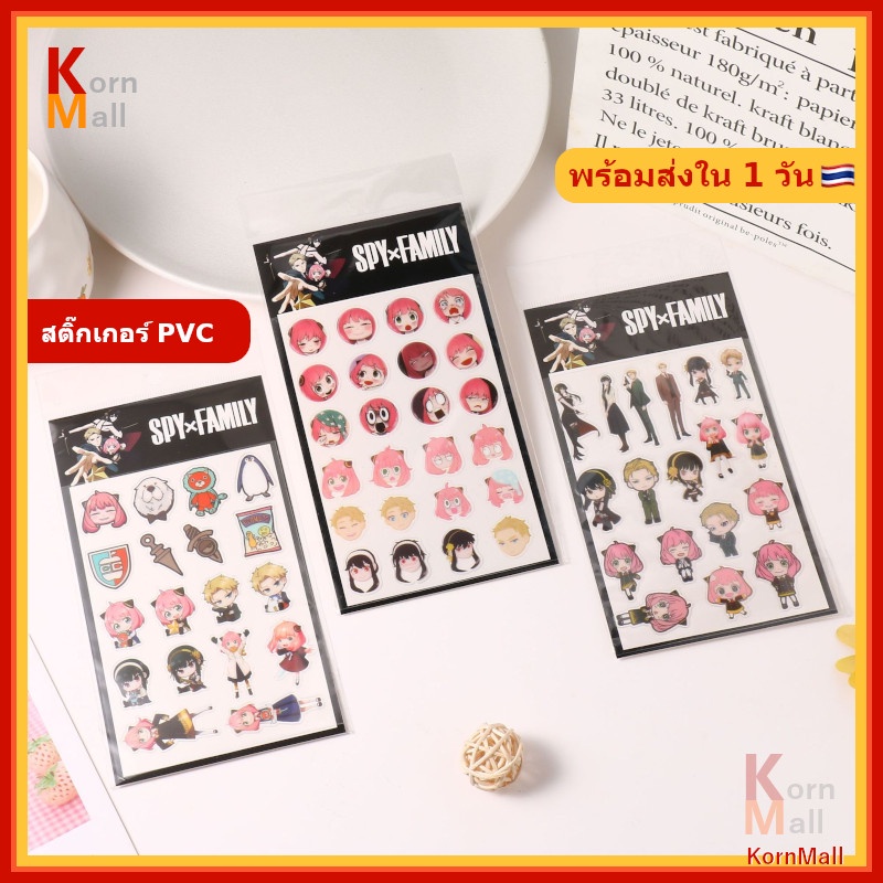 PVC Miếng Dán Hoạt Hình Gián Điệp x Gia Đình Anya Demon Slayer Tanjiro Nezuko Đại Ma Thuật Con Dấu G
