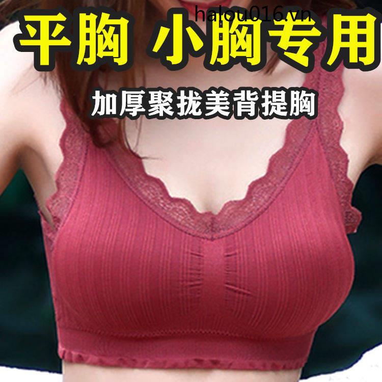Trong Kho ♔Áo Ngực Không Gọng Dây Đan Chéo Sau Lưng Thoáng Khí Chống Lộ Cho Nữ