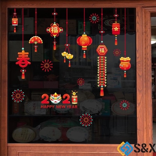Miếng Dán Cửa Sổ Hình Lồng Đèn Dùng Trang Trí Năm Mới 2021