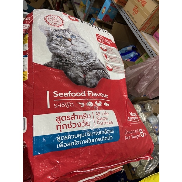 Thức Ăn Mèo Felipro bao 8kg