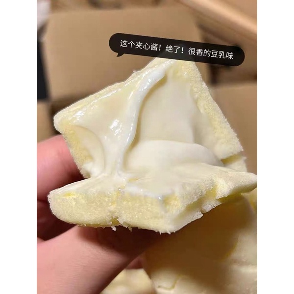 1KG Bánh Bông Lan Đậu Nành Hấp YIPIN Nhân  Bánh Mềm Thơm Ít Ngọt Siu Ngon