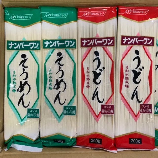 Mì Somen Udon Nissin 200g nội địa Nhật Bản