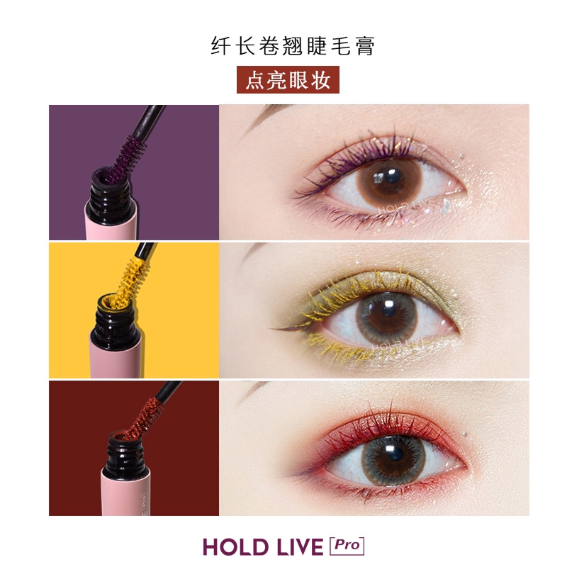 (Thanh Lý) Mascara HOLDLIVE chải mi cong dày mỏng chống nước và mồ hôi