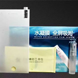 Miếng dán lưng chống trầy xước cho Mimix 2s