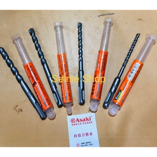 Mũi khoan bê tông chui gài sds plus Asaki