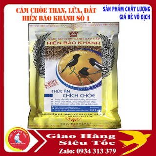 cám CHÒE THAN LỬA HIỂN BẢO KHÁNH cám số 1 ( cám dưỡng )
